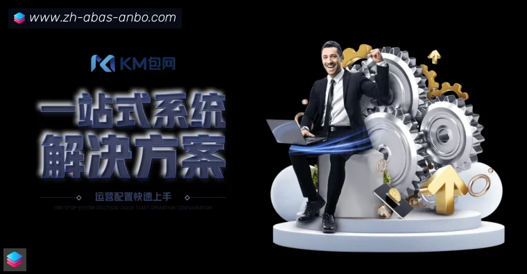 开云APP下载