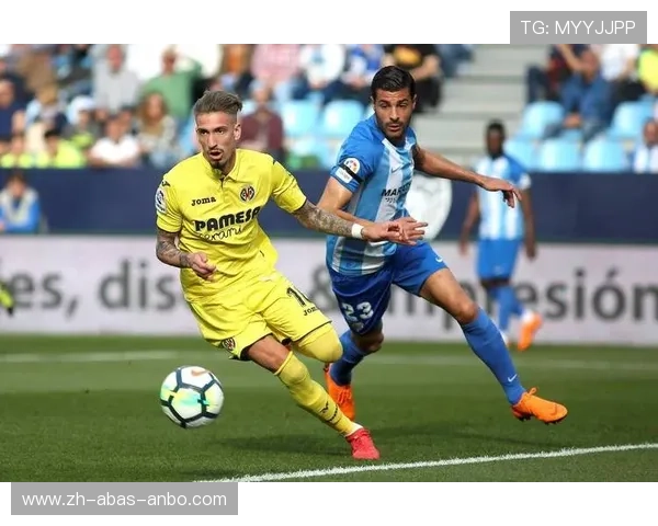 比利亚雷亚尔欧冠赛季表现及关键比赛分析